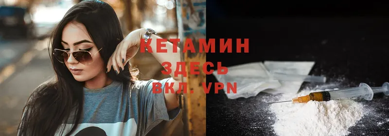 как найти закладки  Гвардейск  Кетамин ketamine 