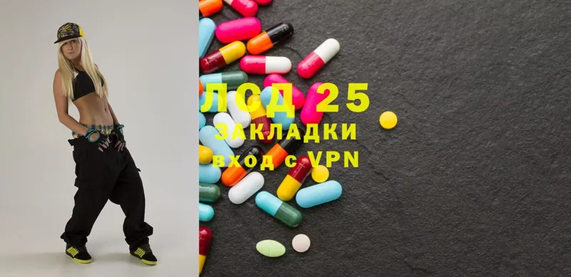 ЛСД экстази ecstasy  где можно купить наркотик  Гвардейск 